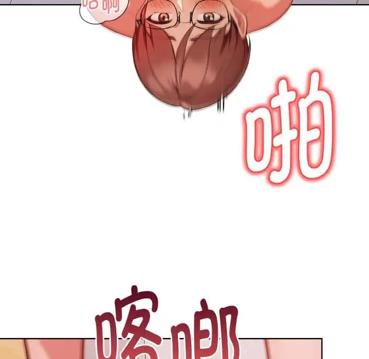 漫画《欲演越烈/捕捉美少女》第18话第96张图