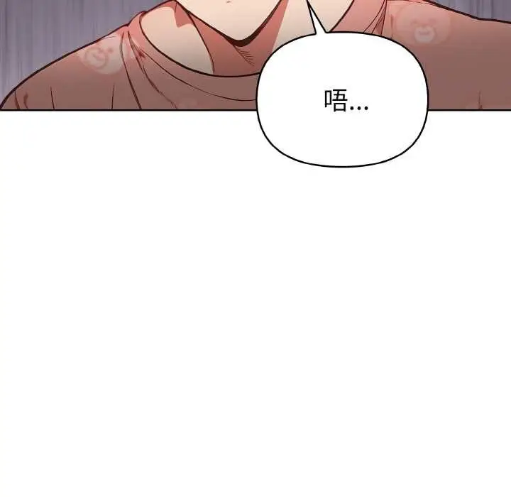 漫画《欲演越烈/捕捉美少女》第19话第102张图
