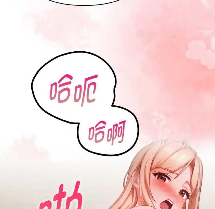 漫画《欲演越烈/捕捉美少女》第19话第117张图