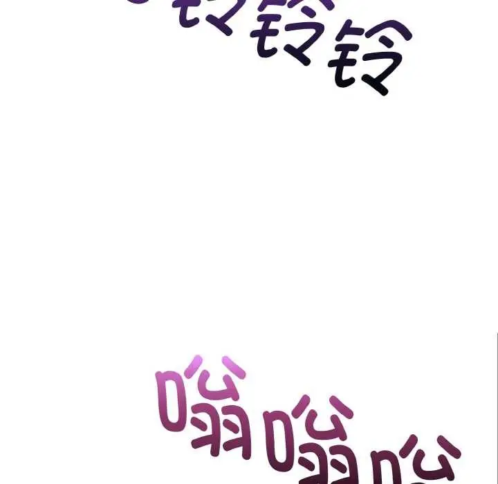 漫画《欲演越烈/捕捉美少女》第19话第12张图
