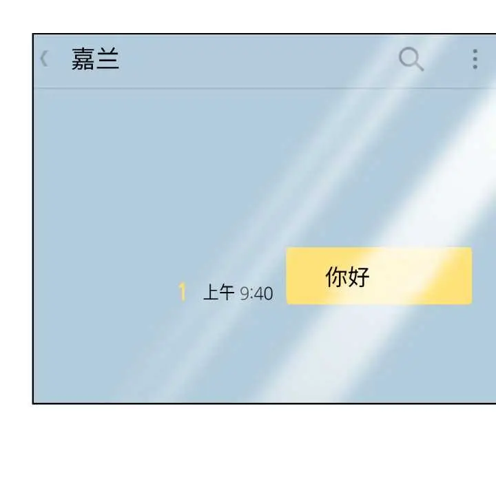 漫画《欲演越烈/捕捉美少女》第19话第130张图