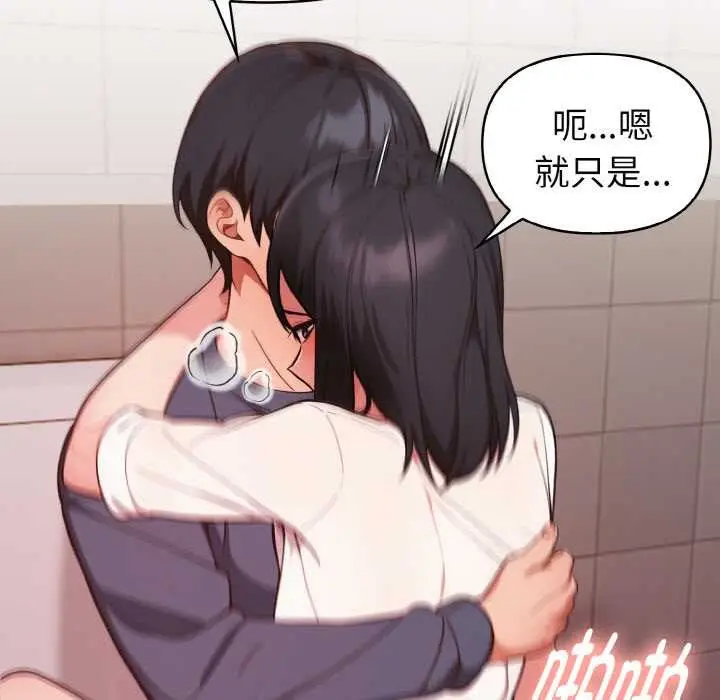 漫画《欲演越烈/捕捉美少女》第19话第148张图