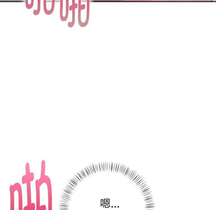 漫画《欲演越烈/捕捉美少女》第19话第160张图