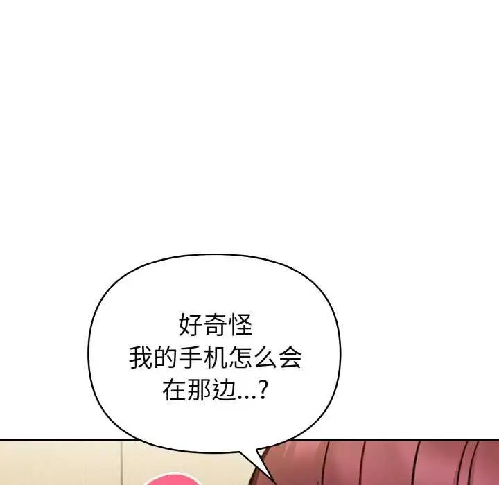 漫画《欲演越烈/捕捉美少女》第19话第25张图