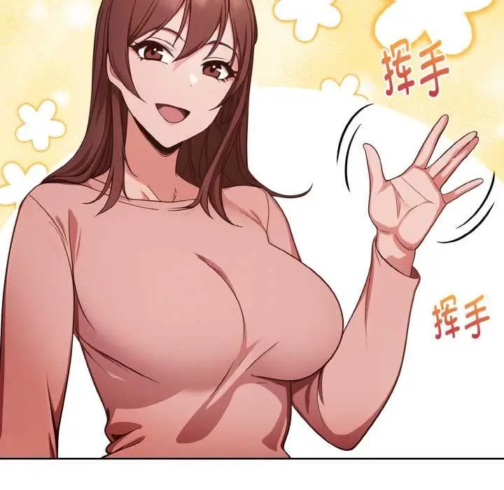 漫画《欲演越烈/捕捉美少女》第19话第61张图