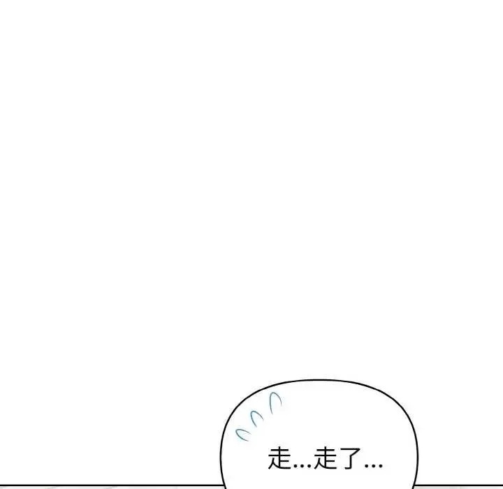 漫画《欲演越烈/捕捉美少女》第19话第68张图
