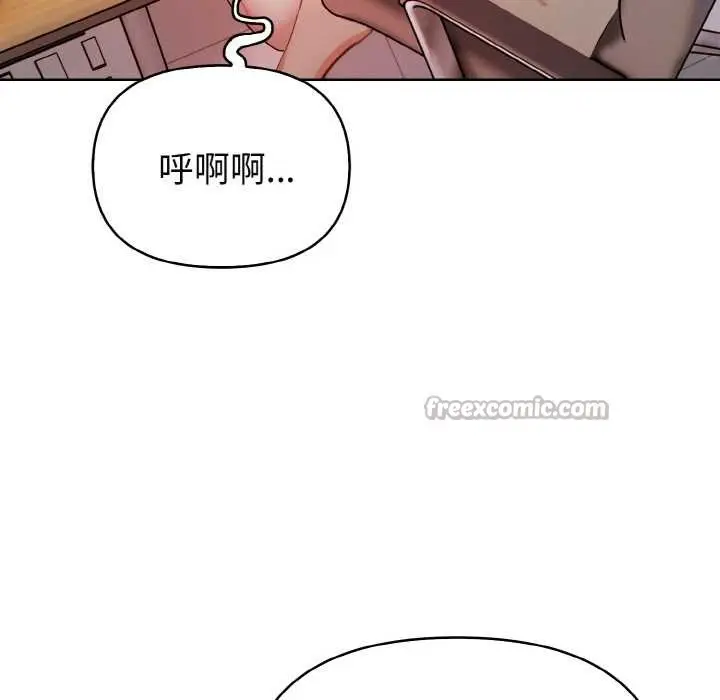 漫画《欲演越烈/捕捉美少女》第19话第70张图