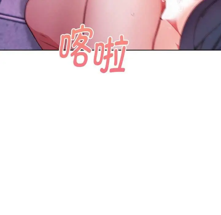 漫画《欲演越烈/捕捉美少女》第20话第103张图