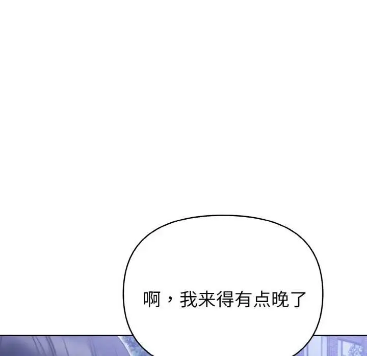 漫画《欲演越烈/捕捉美少女》第20话第158张图