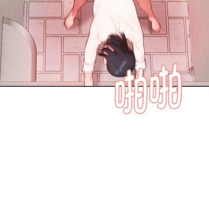 漫画《欲演越烈/捕捉美少女》第20话第29张图