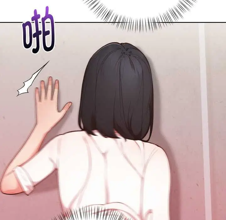 漫画《欲演越烈/捕捉美少女》第20话第6张图