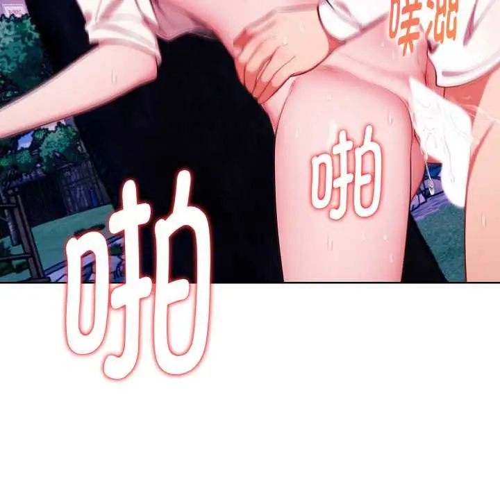 漫画《欲演越烈/捕捉美少女》第21话第115张图