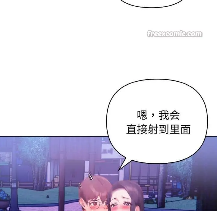 漫画《欲演越烈/捕捉美少女》第21话第126张图