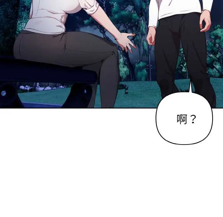 漫画《欲演越烈/捕捉美少女》第21话第23张图
