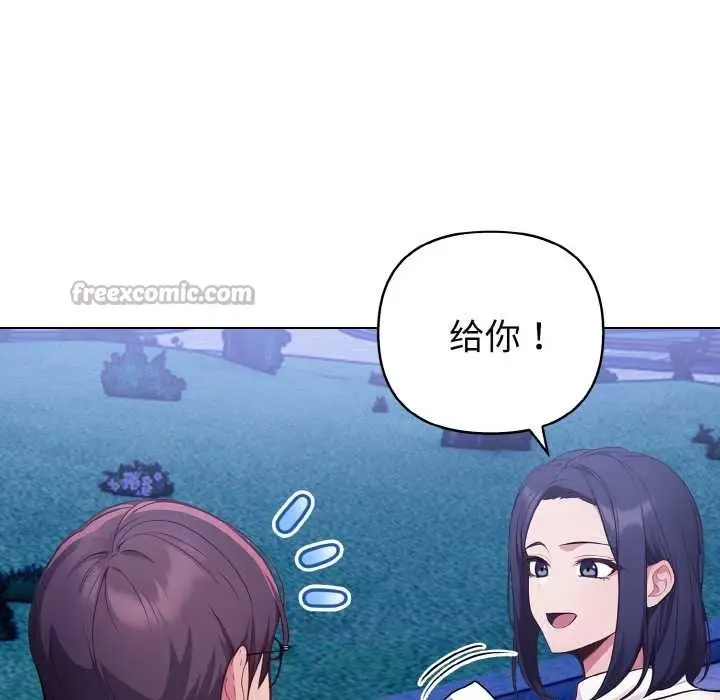 漫画《欲演越烈/捕捉美少女》第21话第28张图