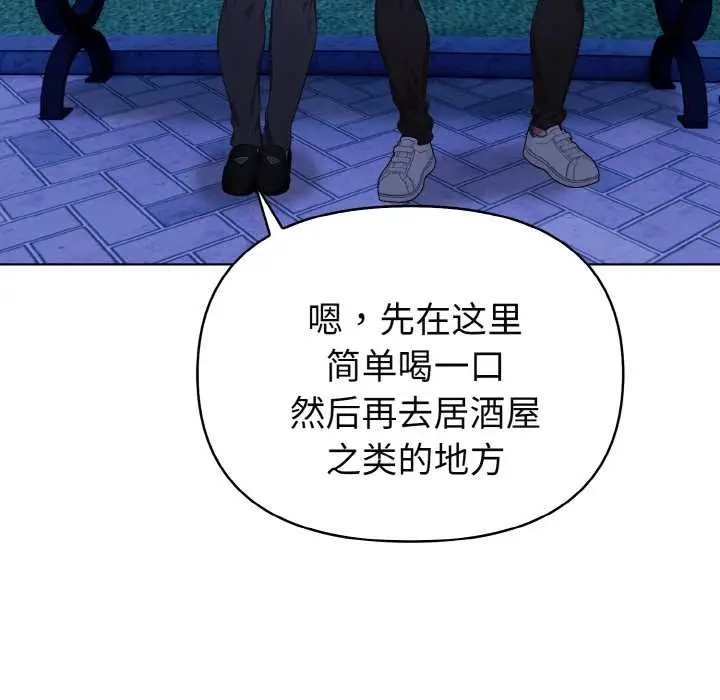 漫画《欲演越烈/捕捉美少女》第21话第32张图