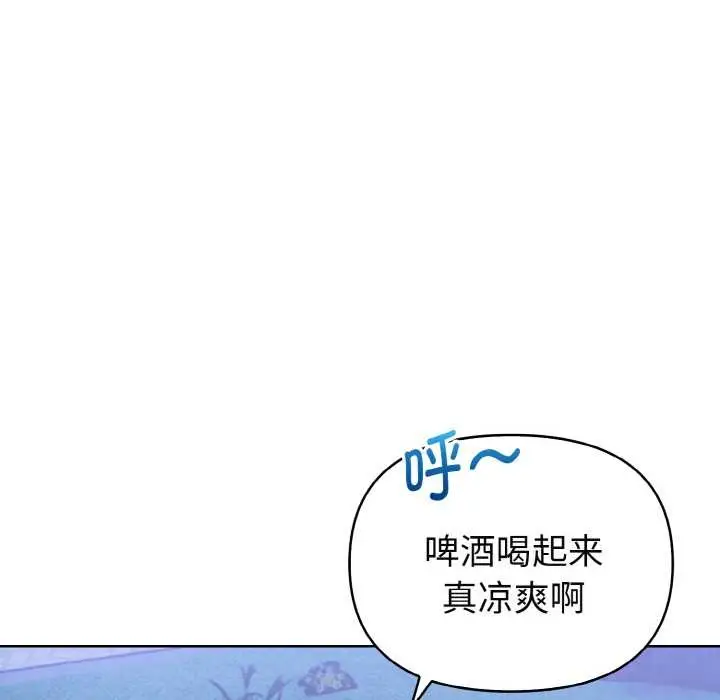 漫画《欲演越烈/捕捉美少女》第21话第37张图