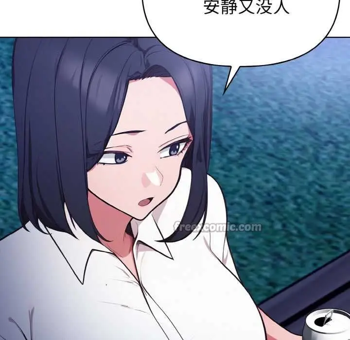 漫画《欲演越烈/捕捉美少女》第21话第42张图