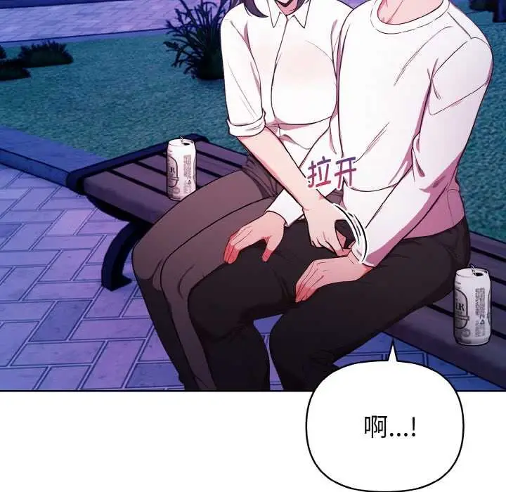 漫画《欲演越烈/捕捉美少女》第21话第54张图