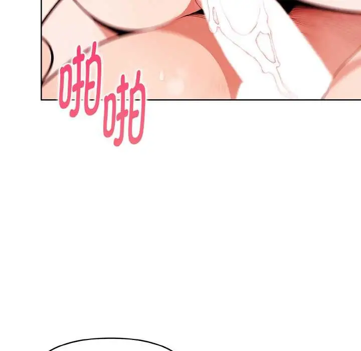 漫画《欲演越烈/捕捉美少女》第21话第87张图
