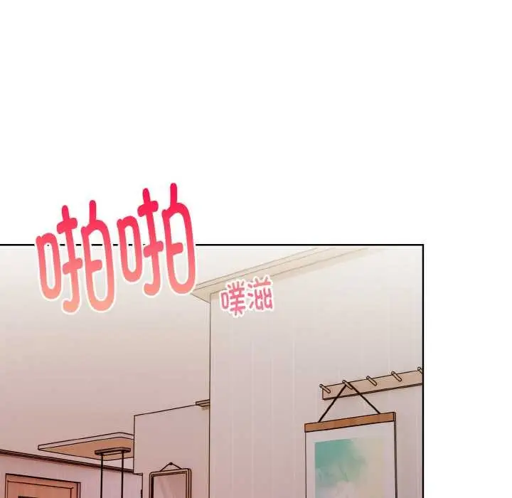 漫画《欲演越烈/捕捉美少女》第22话第122张图