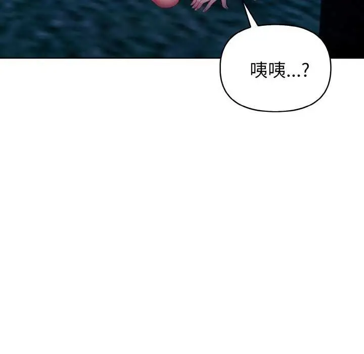 漫画《欲演越烈/捕捉美少女》第22话第29张图