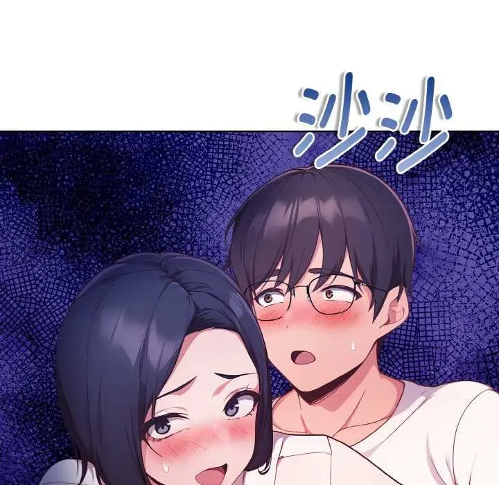漫画《欲演越烈/捕捉美少女》第22话第30张图