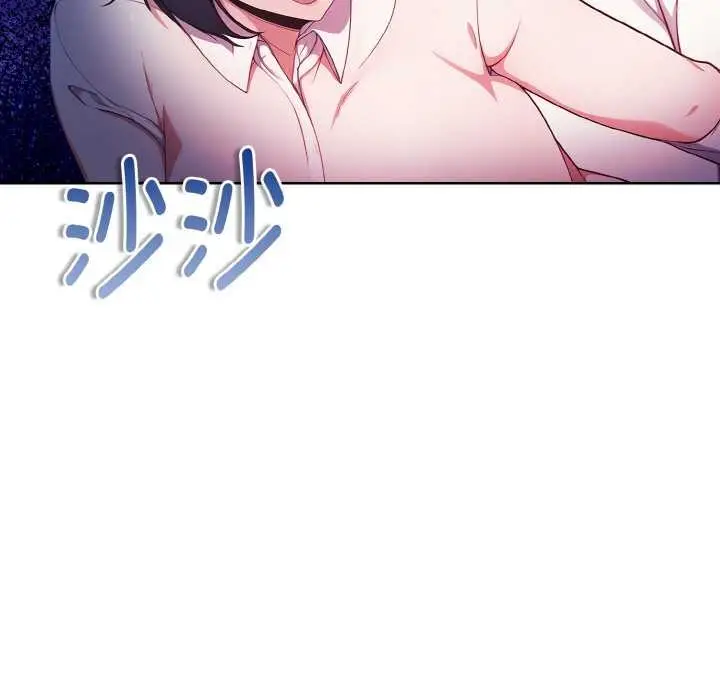 漫画《欲演越烈/捕捉美少女》第22话第31张图