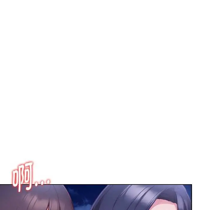 漫画《欲演越烈/捕捉美少女》第22话第36张图
