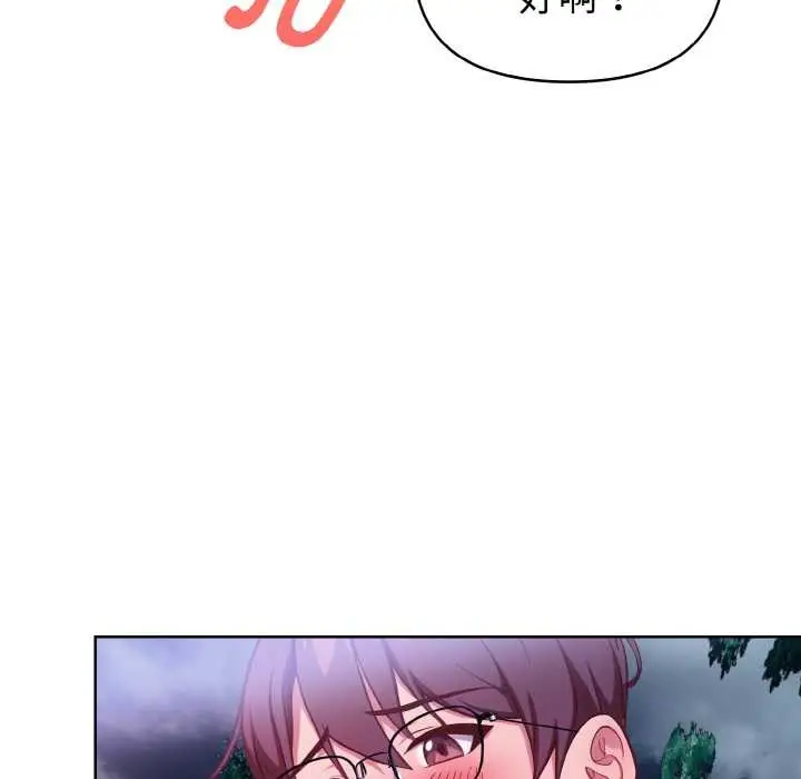 漫画《欲演越烈/捕捉美少女》第22话第5张图