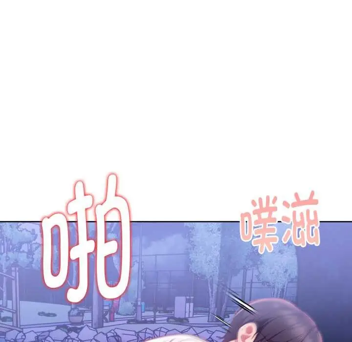 漫画《欲演越烈/捕捉美少女》第22话第50张图