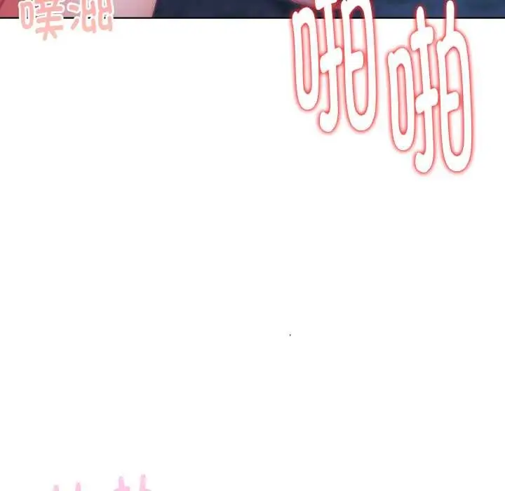 漫画《欲演越烈/捕捉美少女》第22话第52张图