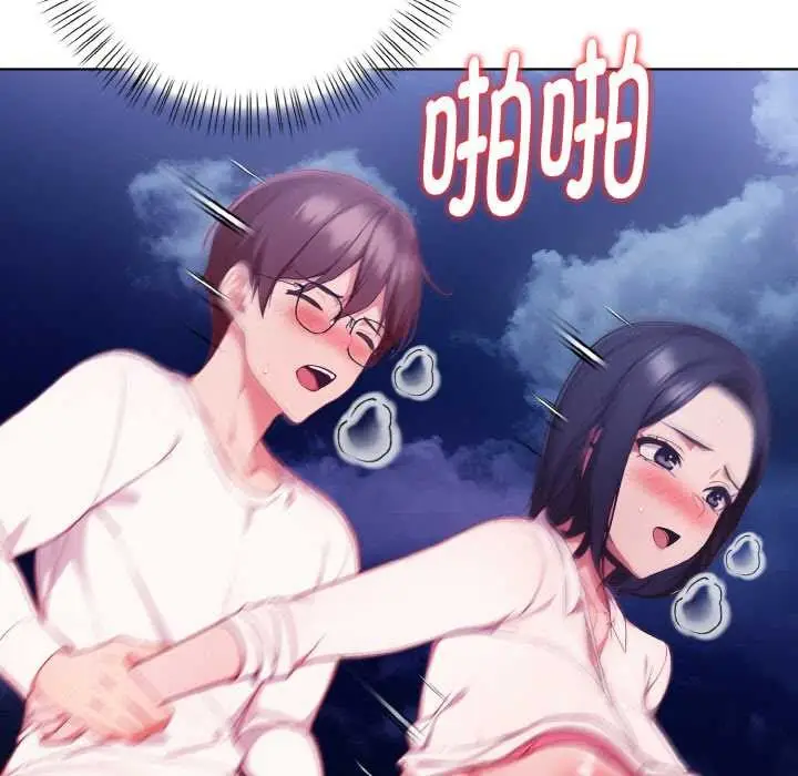 漫画《欲演越烈/捕捉美少女》第22话第58张图