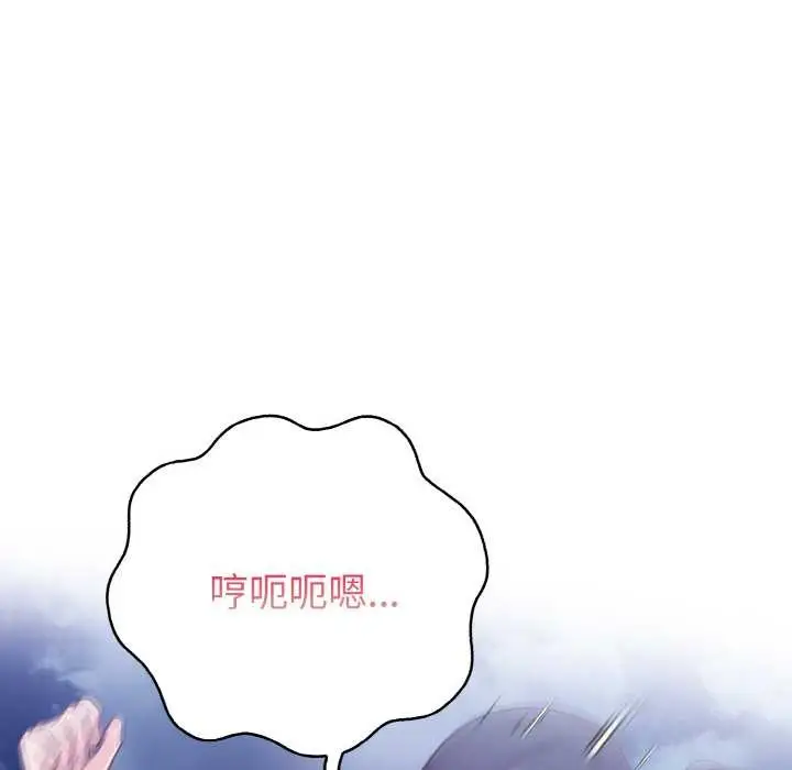 漫画《欲演越烈/捕捉美少女》第22话第78张图