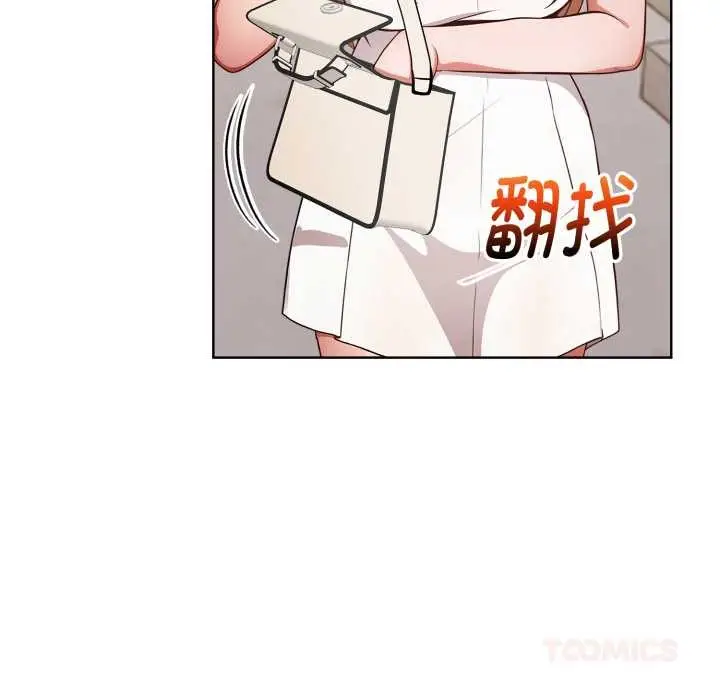 漫画《欲演越烈/捕捉美少女》第23话第123张图