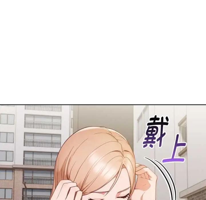 漫画《欲演越烈/捕捉美少女》第23话第124张图