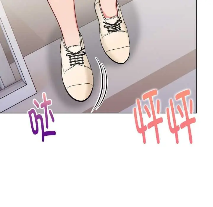 漫画《欲演越烈/捕捉美少女》第23话第130张图