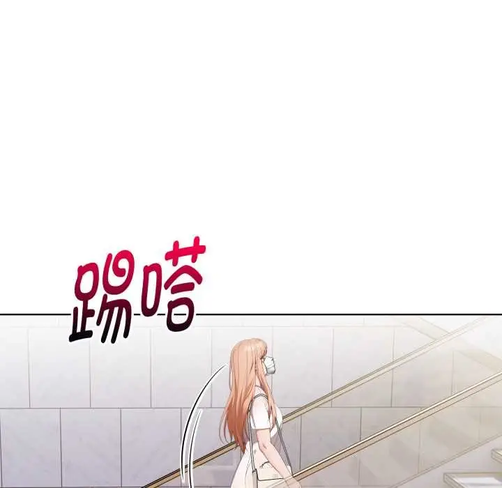 漫画《欲演越烈/捕捉美少女》第23话第131张图