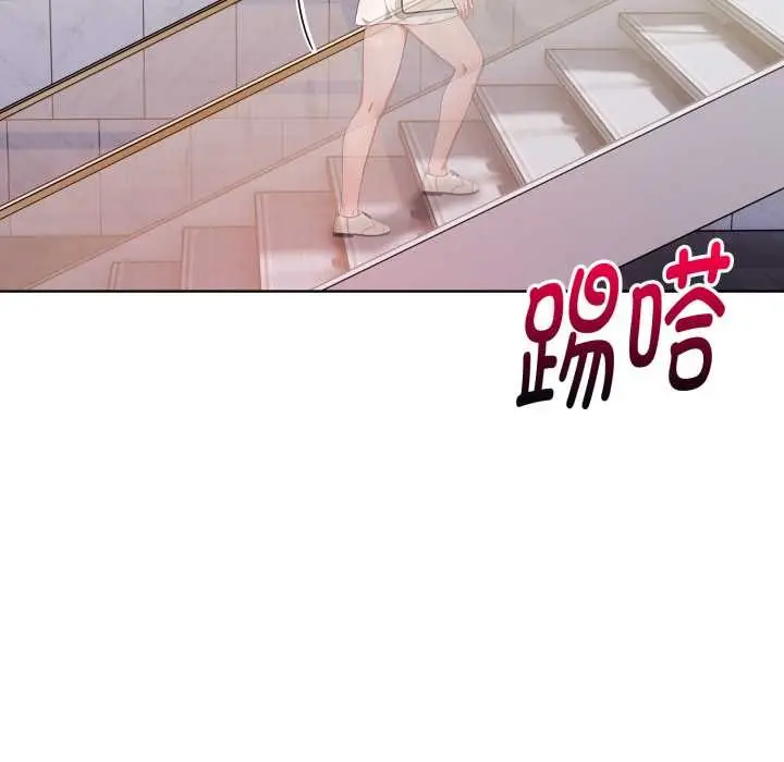 漫画《欲演越烈/捕捉美少女》第23话第132张图