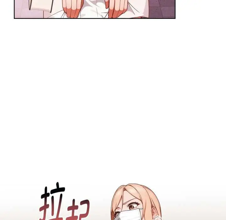 漫画《欲演越烈/捕捉美少女》第23话第135张图