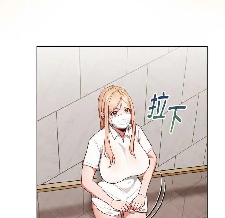 漫画《欲演越烈/捕捉美少女》第23话第141张图