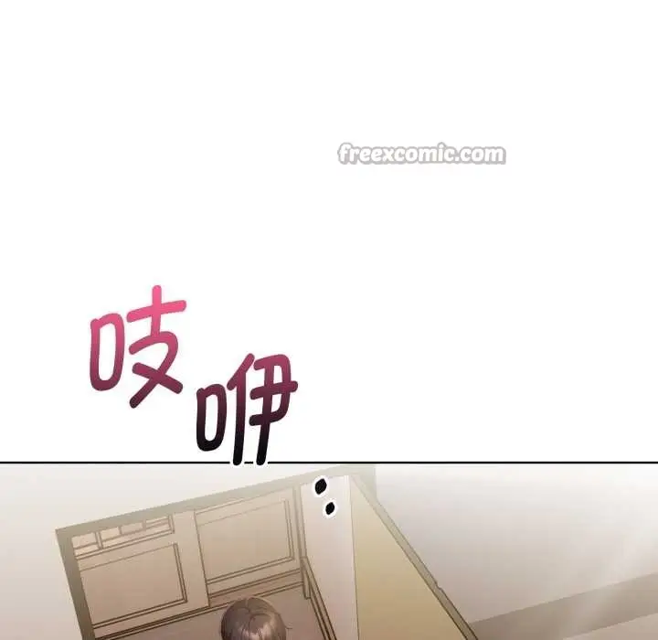 漫画《欲演越烈/捕捉美少女》第23话第28张图