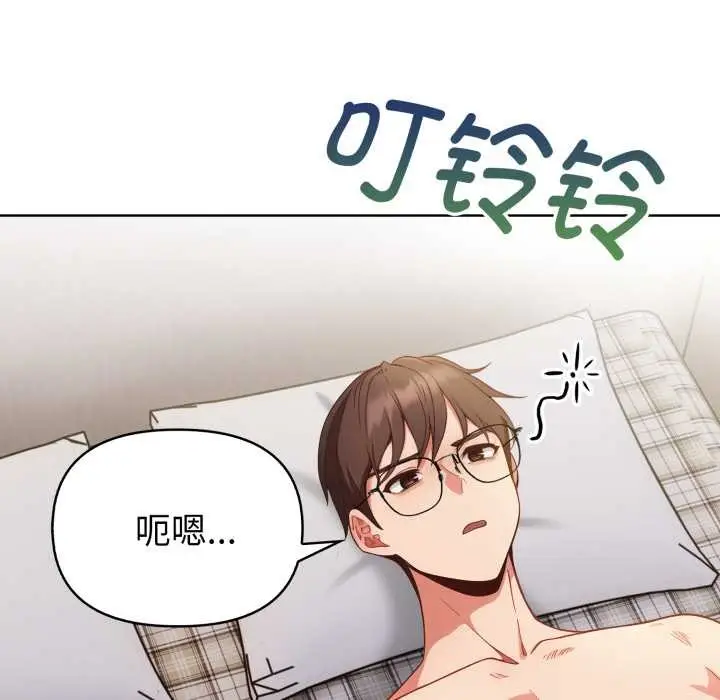 漫画《欲演越烈/捕捉美少女》第23话第40张图
