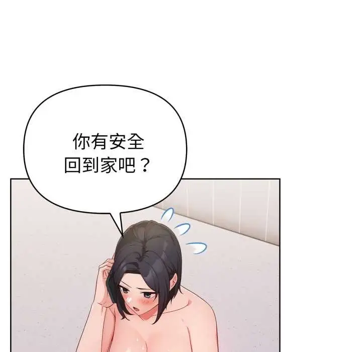 漫画《欲演越烈/捕捉美少女》第23话第54张图