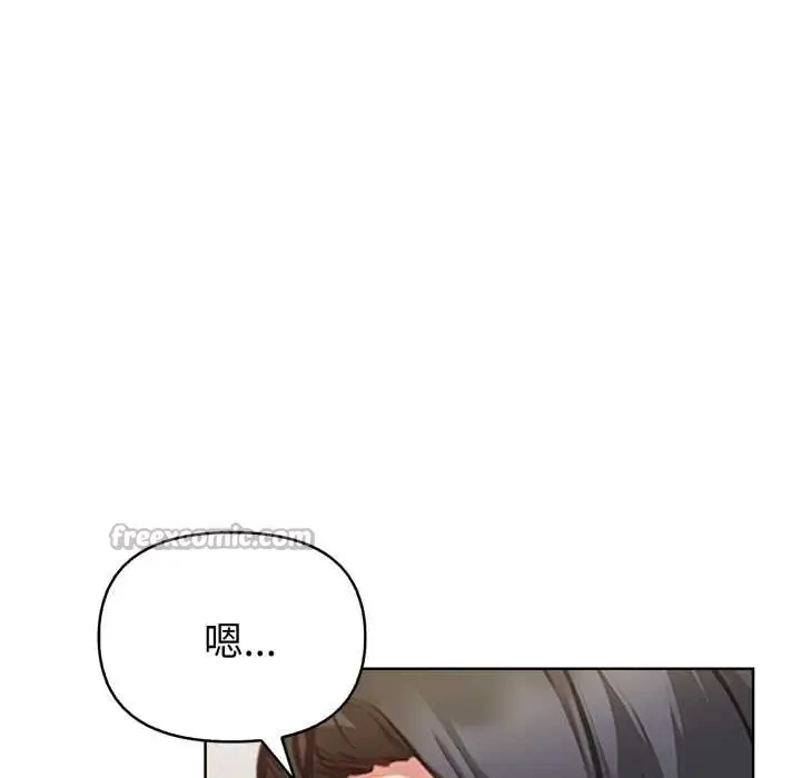 漫画《欲演越烈/捕捉美少女》第23话第56张图
