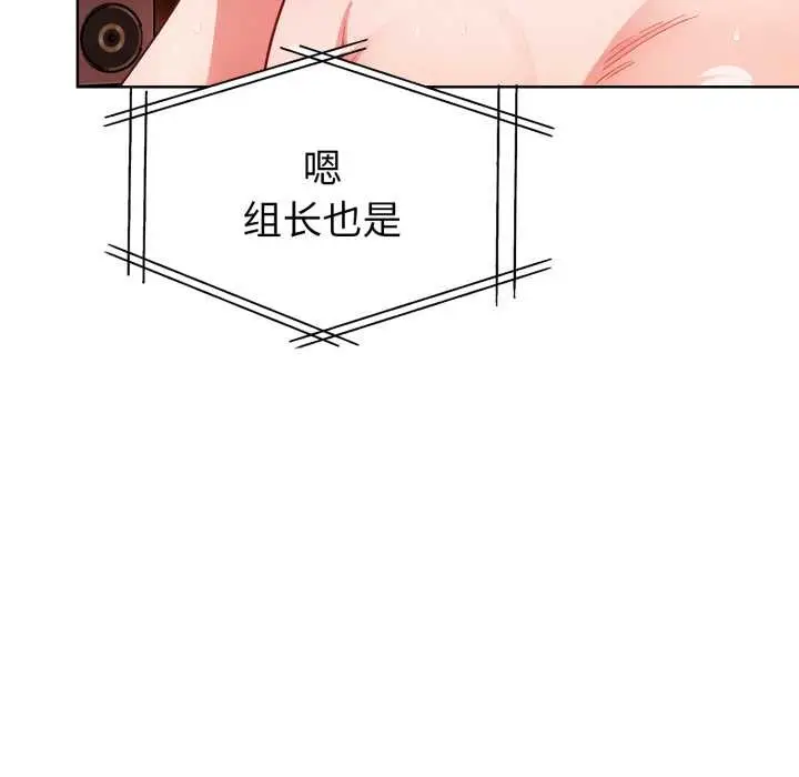 漫画《欲演越烈/捕捉美少女》第23话第63张图