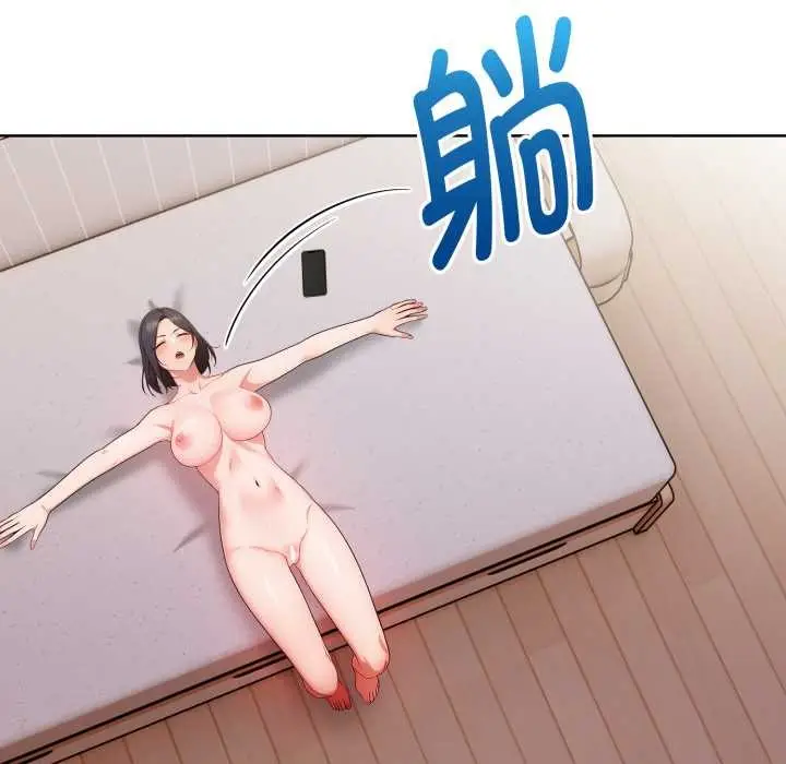 漫画《欲演越烈/捕捉美少女》第23话第66张图