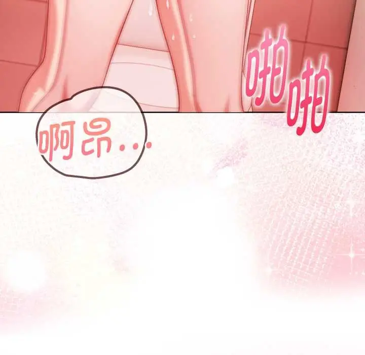 漫画《欲演越烈/捕捉美少女》第23话第71张图