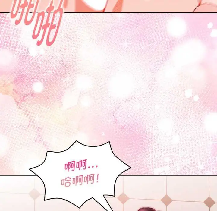 漫画《欲演越烈/捕捉美少女》第23话第74张图