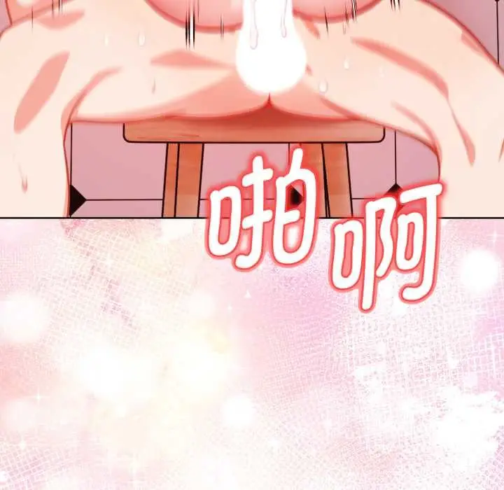 漫画《欲演越烈/捕捉美少女》第23话第76张图